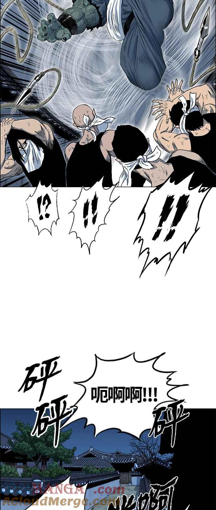 虎大哥 - [第2季] 第35话 回来的荡儿 2 - 第22张图