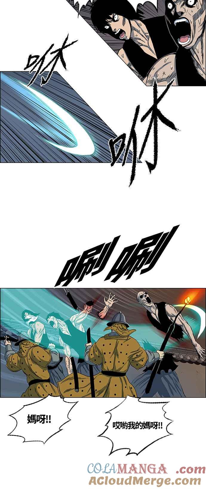 虎大哥 - [第2季] 第35话 回来的荡儿 2 - 第34张图