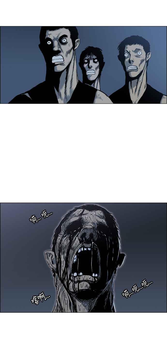 虎大哥 - [第2季] 第36话 回来的荡儿 3 - 第9张图