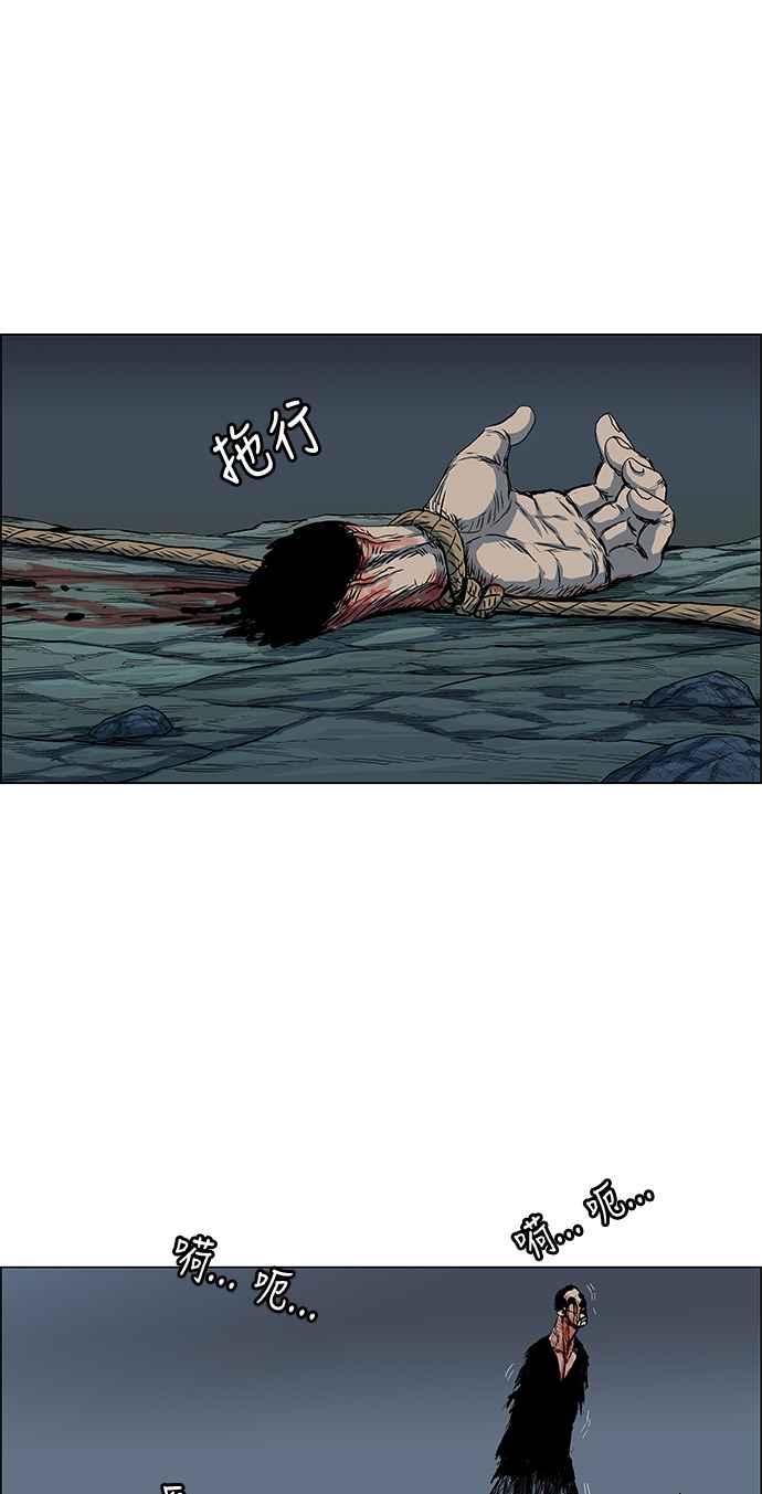 虎大哥 - [第2季] 第36话 回来的荡儿 3 - 第14张图