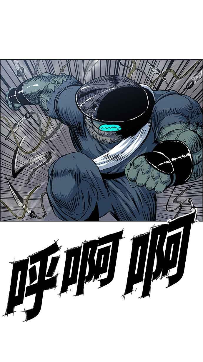 虎大哥 - [第2季] 第36话 回来的荡儿 3 - 第30张图