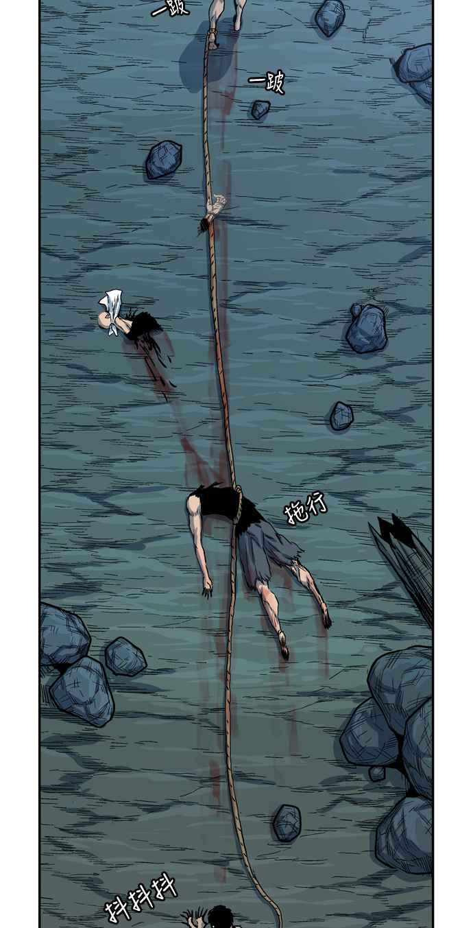 虎大哥 - [第2季] 第36话 回来的荡儿 3 - 第18张图