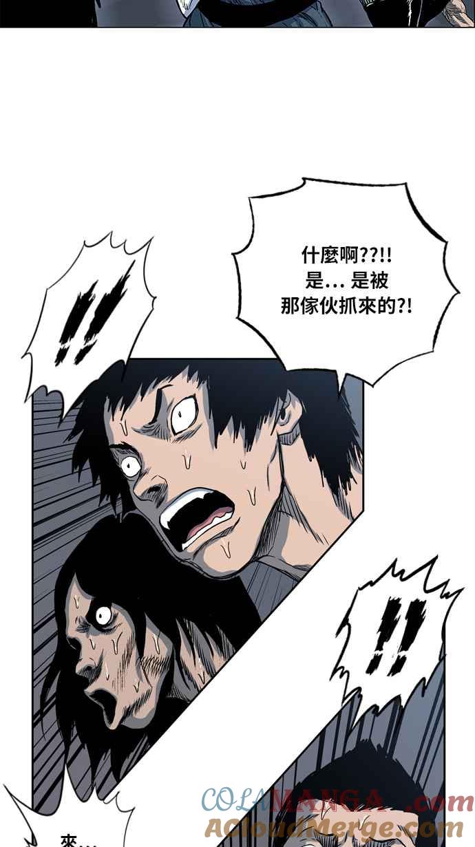 虎大哥 - [第2季] 第36话 回来的荡儿 3 - 第22张图