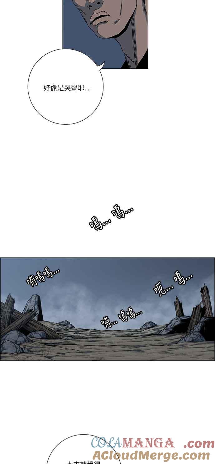 虎大哥 - [第2季] 第36话 回来的荡儿 3 - 第4张图