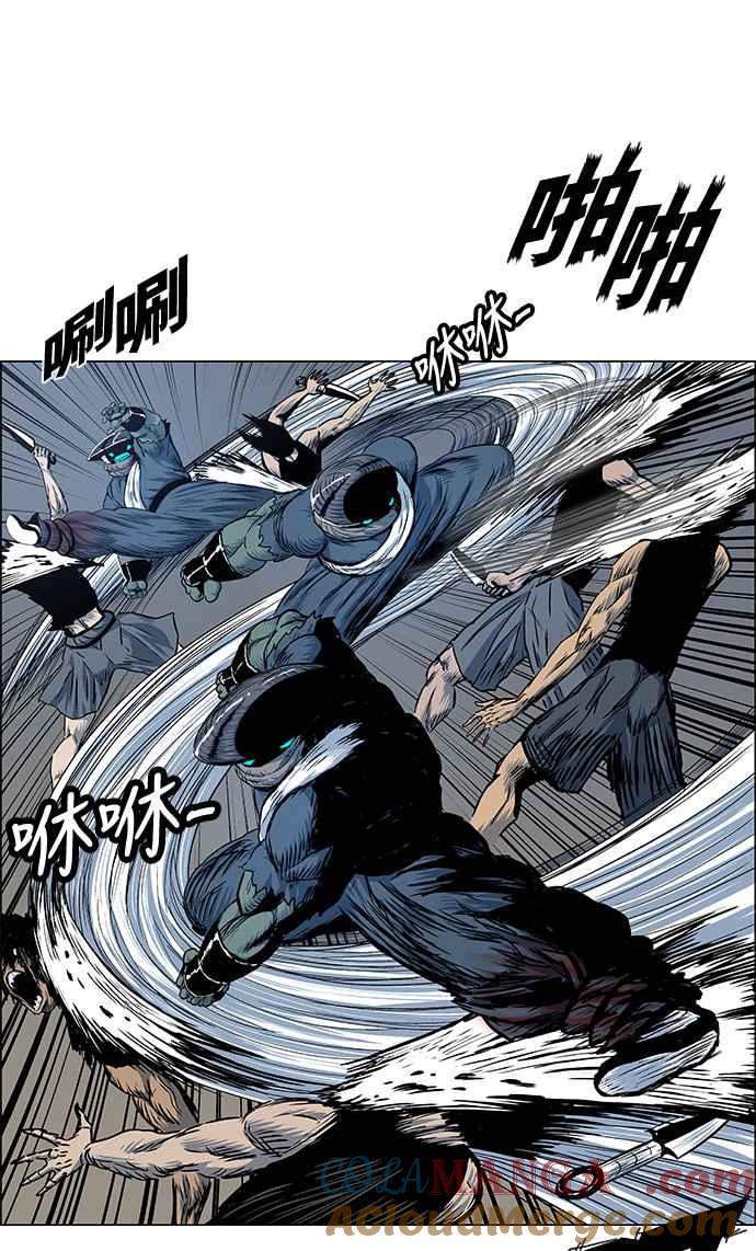 虎大哥 - [第2季] 第36话 回来的荡儿 3 - 第34张图