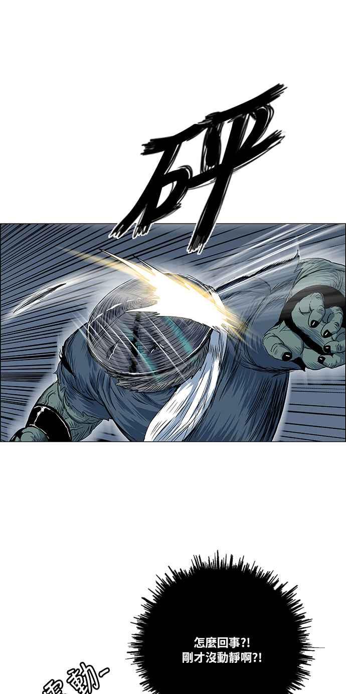 虎大哥 - [第2季] 第36话 回来的荡儿 3 - 第51张图