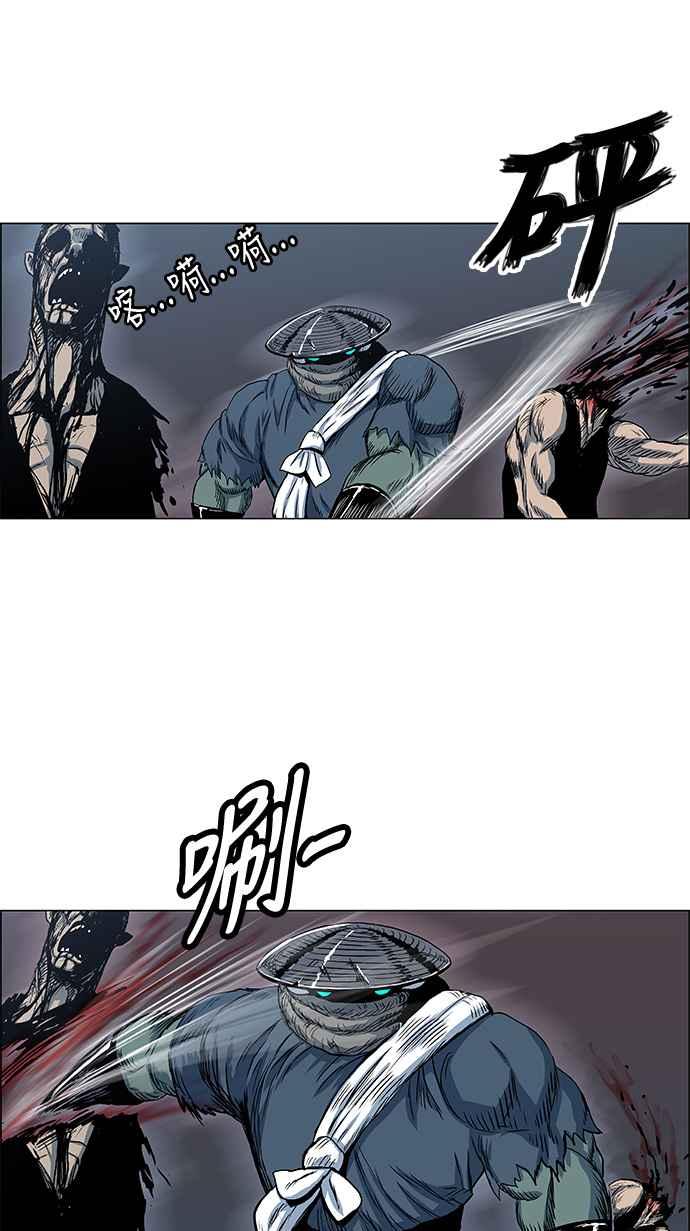 虎大哥 - [第2季] 第36话 回来的荡儿 3 - 第21张图