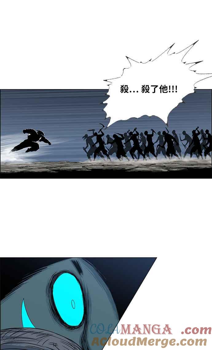 虎大哥 - [第2季] 第36话 回来的荡儿 3 - 第31张图