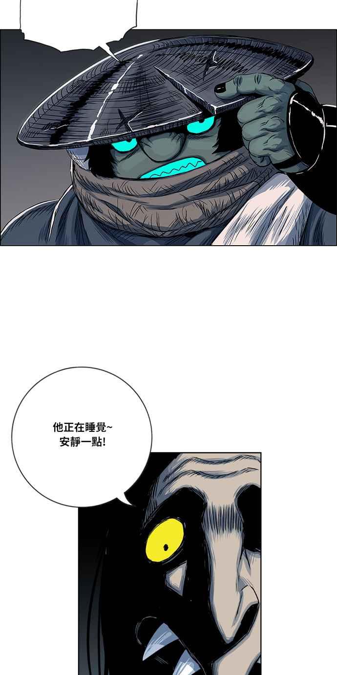 虎大哥 - [第2季] 第36话 回来的荡儿 3 - 第56张图