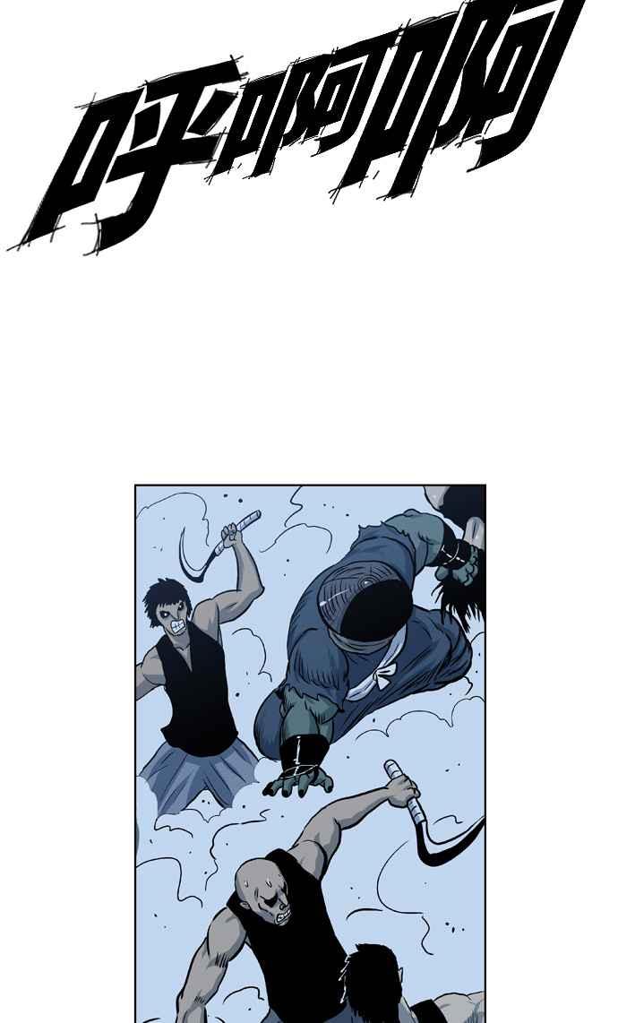 虎大哥 - [第2季] 第36话 回来的荡儿 3 - 第35张图