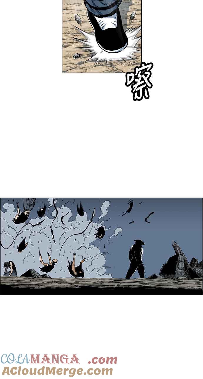 虎大哥 - [第2季] 第36话 回来的荡儿 3 - 第43张图