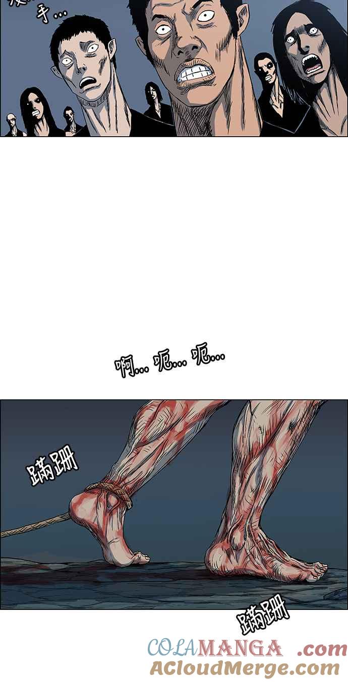 虎大哥 - [第2季] 第36话 回来的荡儿 3 - 第13张图