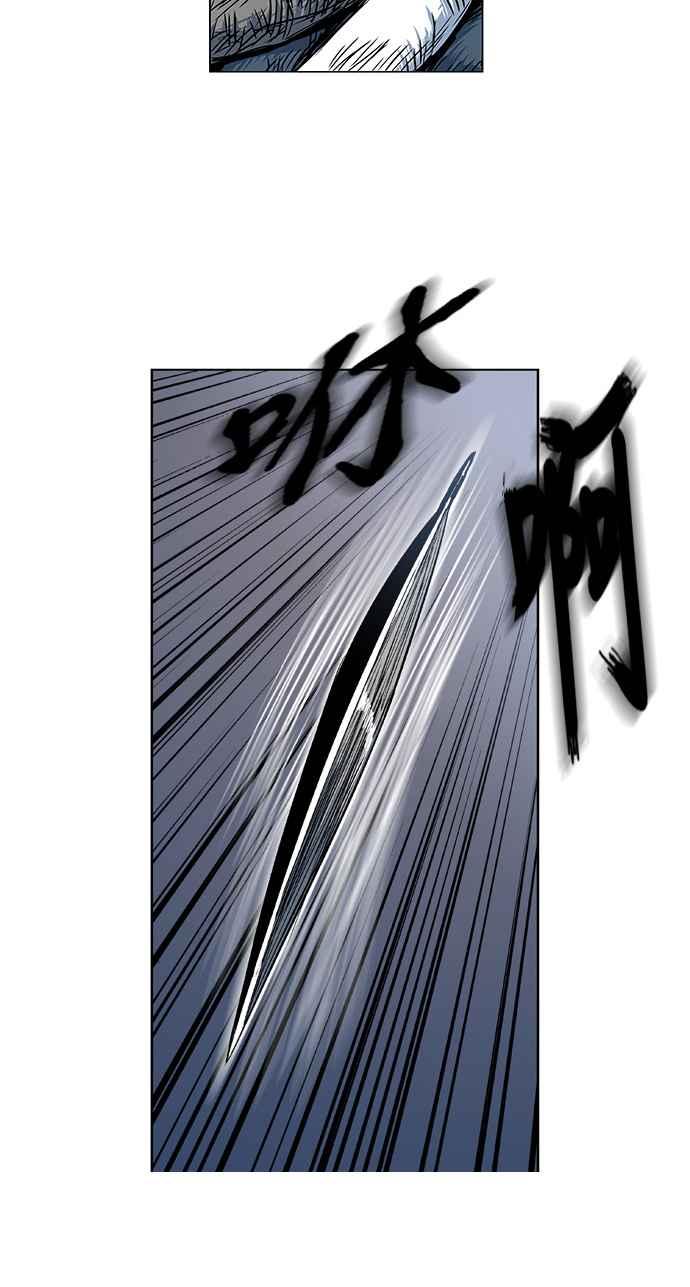 虎大哥 - [第2季] 第36话 回来的荡儿 3 - 第48张图