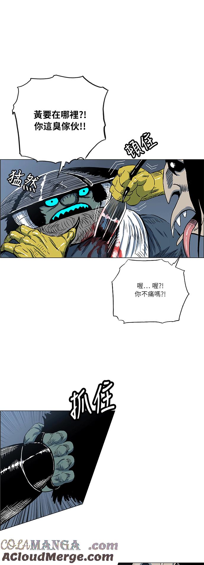 虎大哥 - [第2季] 第37话 回来的荡儿 4 - 第22张图