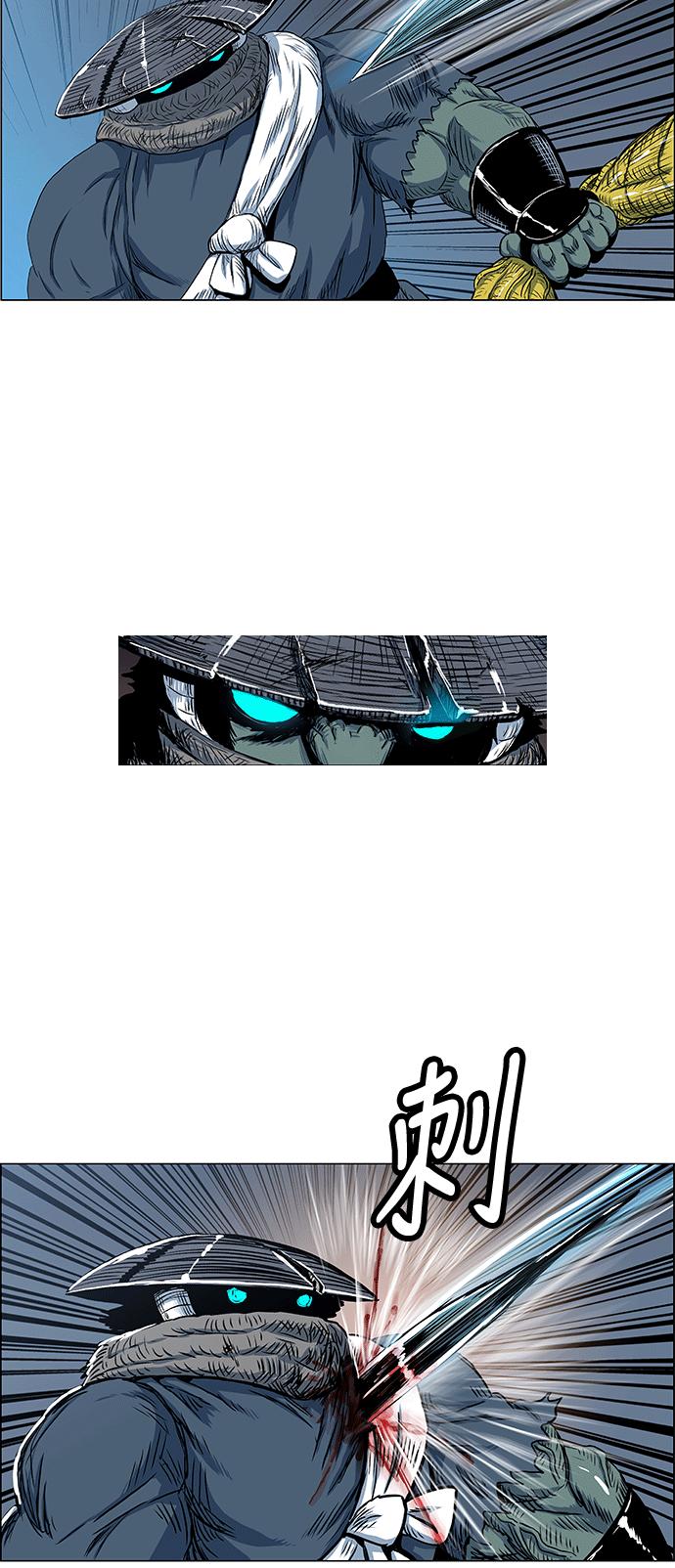 虎大哥 - [第2季] 第37话 回来的荡儿 4 - 第18张图