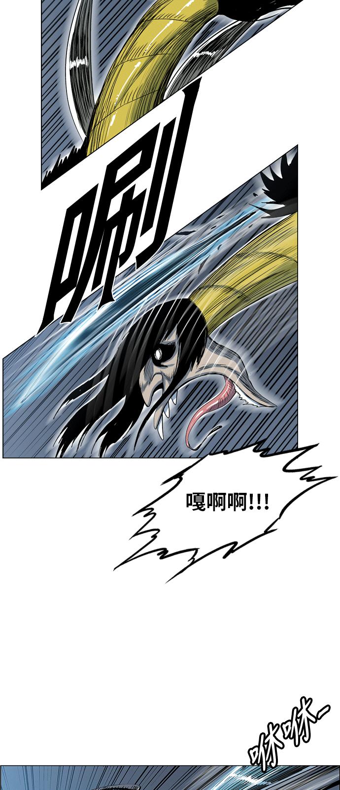 虎大哥 - [第2季] 第37话 回来的荡儿 4 - 第17张图