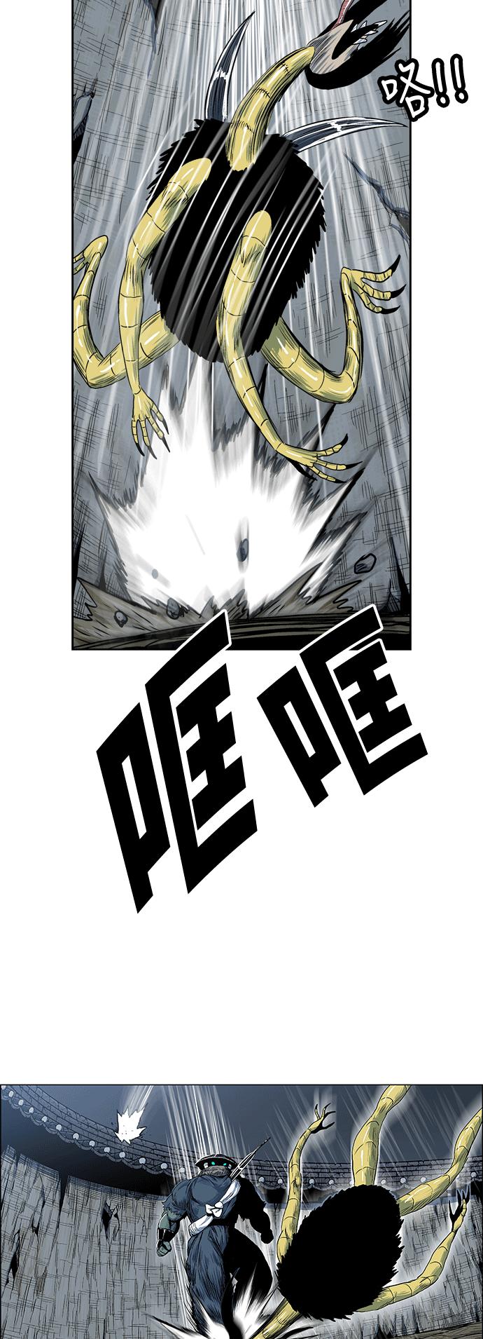 虎大哥 - [第2季] 第37话 回来的荡儿 4 - 第26张图