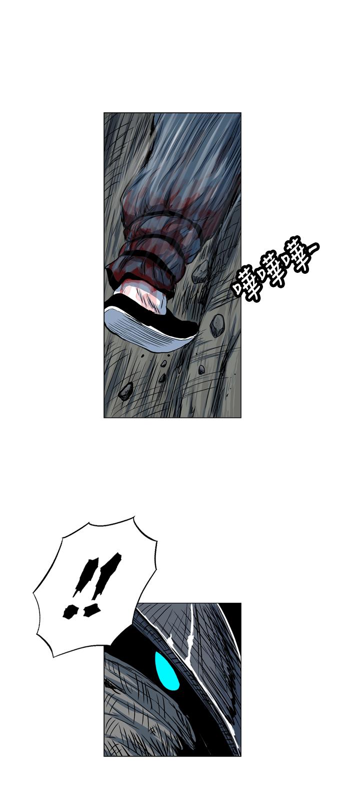 虎大哥 - [第2季] 第37话 回来的荡儿 4 - 第12张图