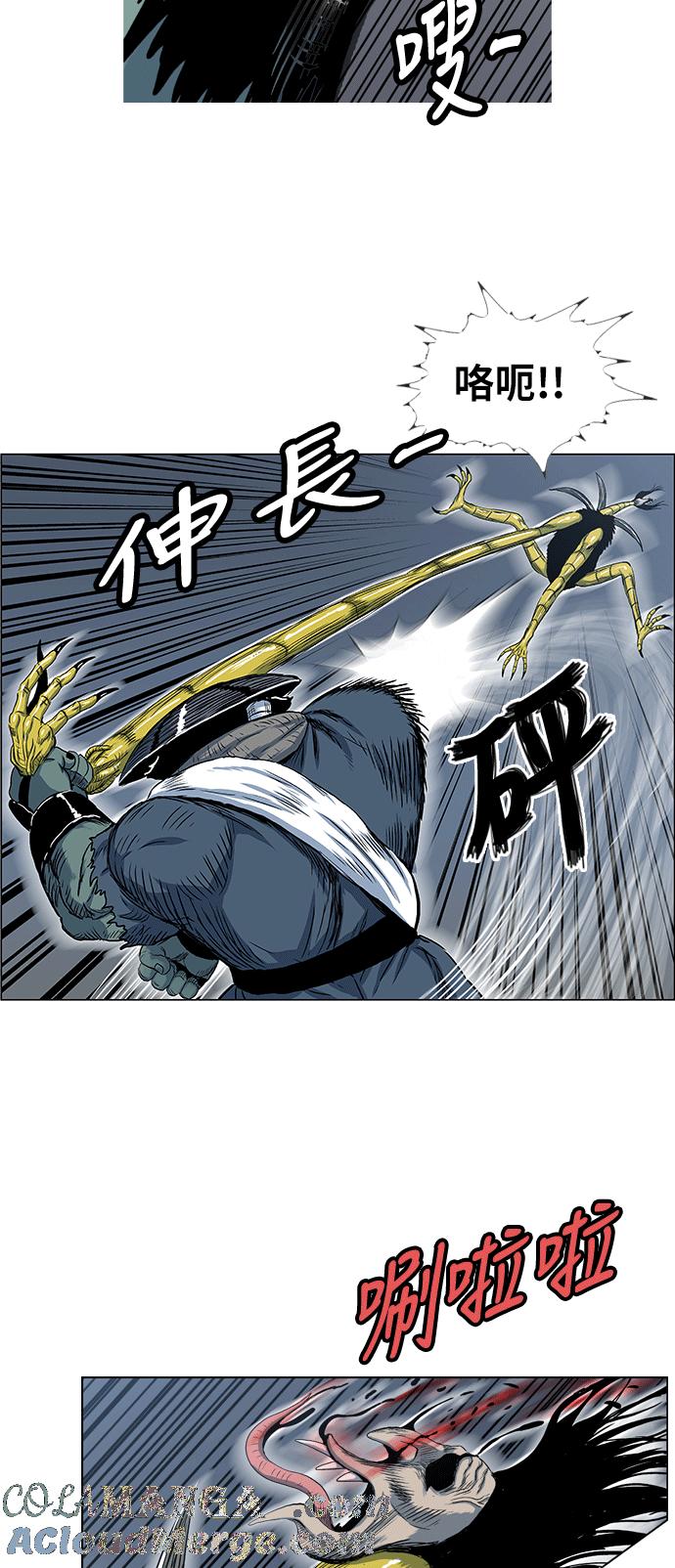 虎大哥 - [第2季] 第37话 回来的荡儿 4 - 第16张图