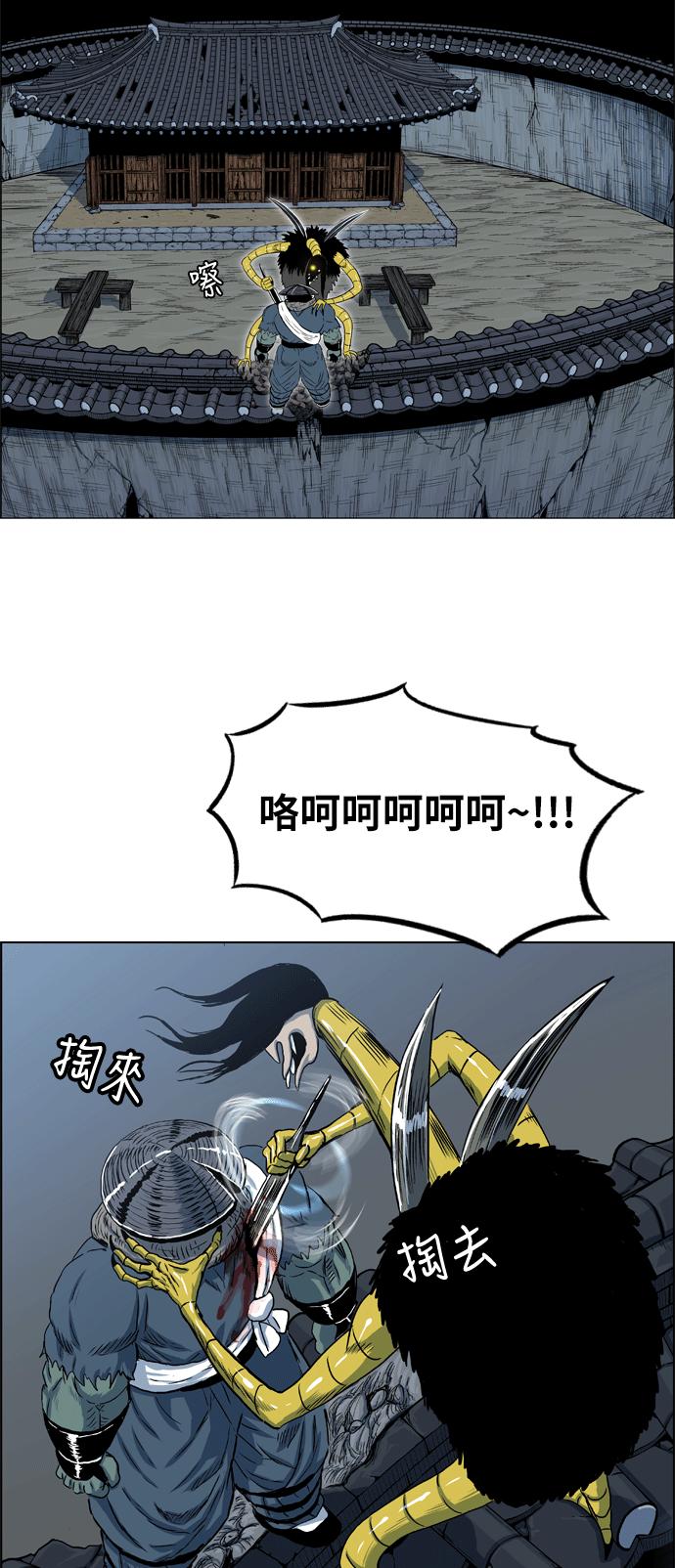 虎大哥 - [第2季] 第37话 回来的荡儿 4 - 第20张图