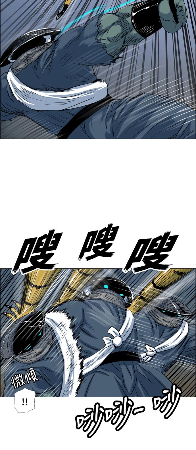 虎大哥 - [第2季] 第37话 回来的荡儿 4 - 第11张图