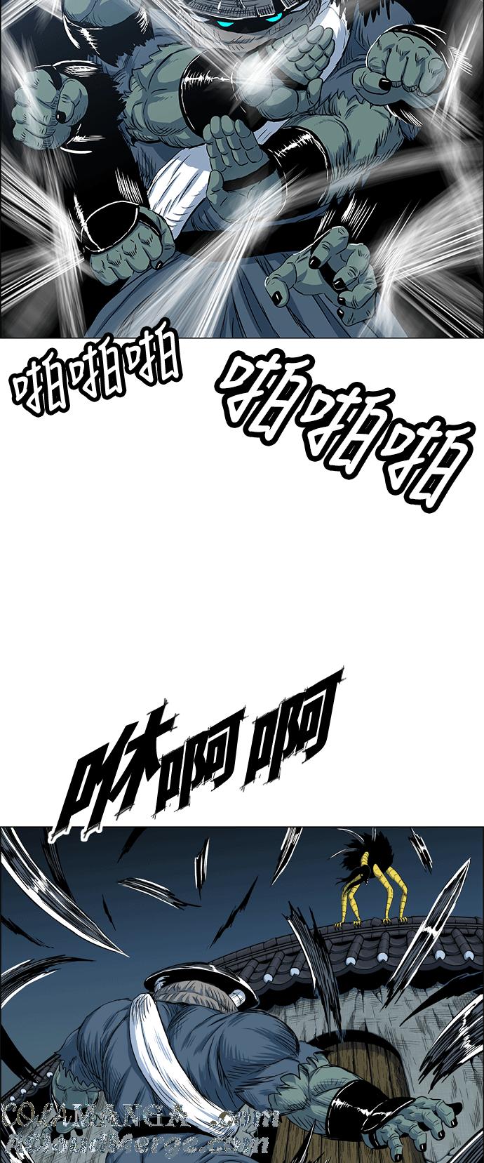 虎大哥 - [第2季] 第37话 回来的荡儿 4 - 第4张图