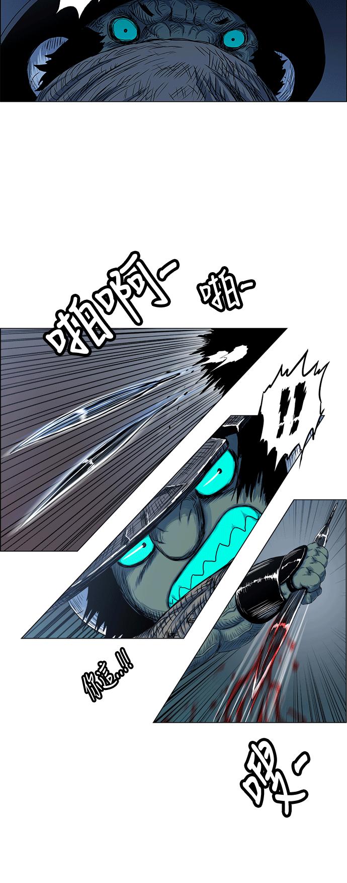 虎大哥 - [第2季] 第37话 回来的荡儿 4 - 第35张图