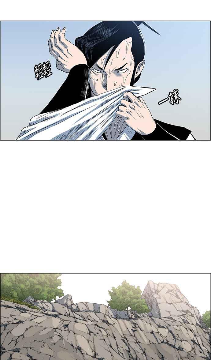 虎大哥 - [第2季] 第39话 天南星对巴尔 2 - 第59张图