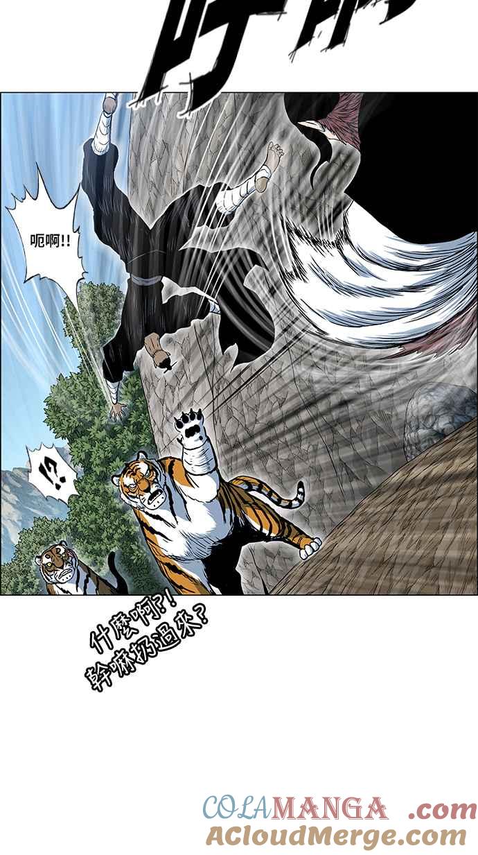 虎大哥 - [第2季] 第39话 天南星对巴尔 2 - 第37张图