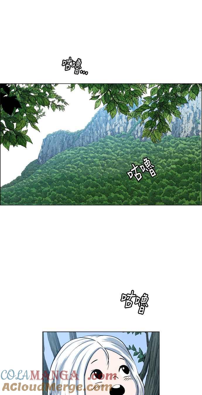 虎大哥 - [第2季] 第41话 寻找白发 - 第13张图