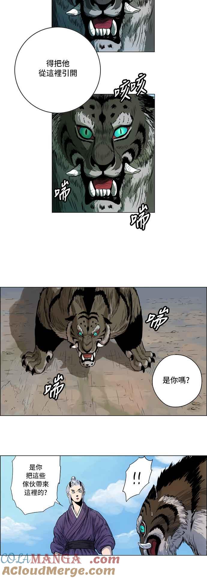 虎大哥 - [第19话] 被遗忘的故事3-灵应王阿麟(1) - 第11张图