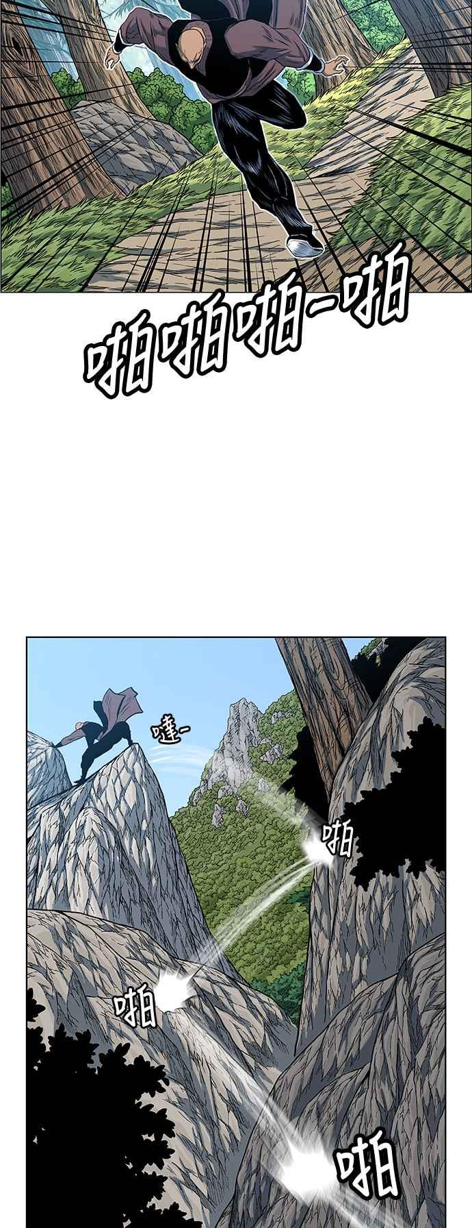 虎大哥 - [第2季] 第43话 独留无葛 - 第3张图