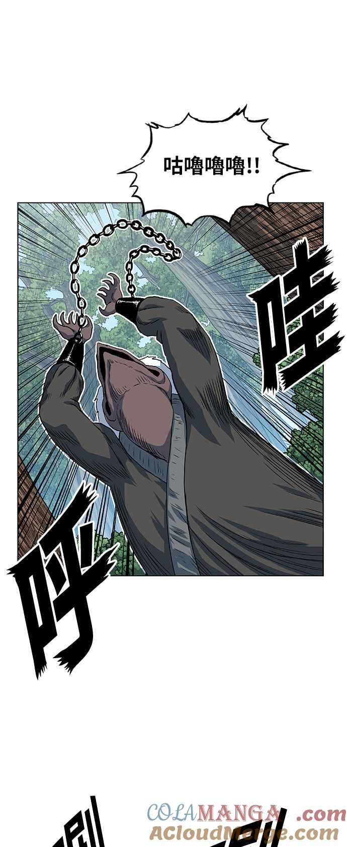 虎大哥 - [第2季] 第43话 独留无葛 - 第16张图