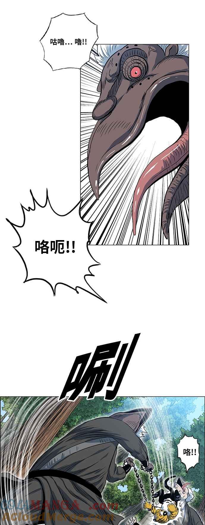 虎大哥 - [第2季] 第43话 独留无葛 - 第22张图