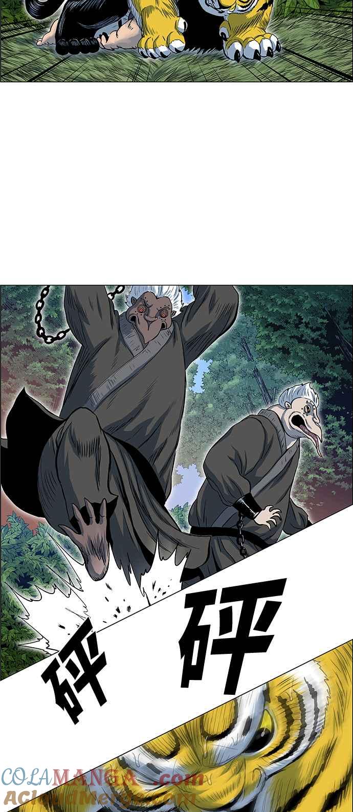 虎大哥 - [第2季] 第43话 独留无葛 - 第28张图