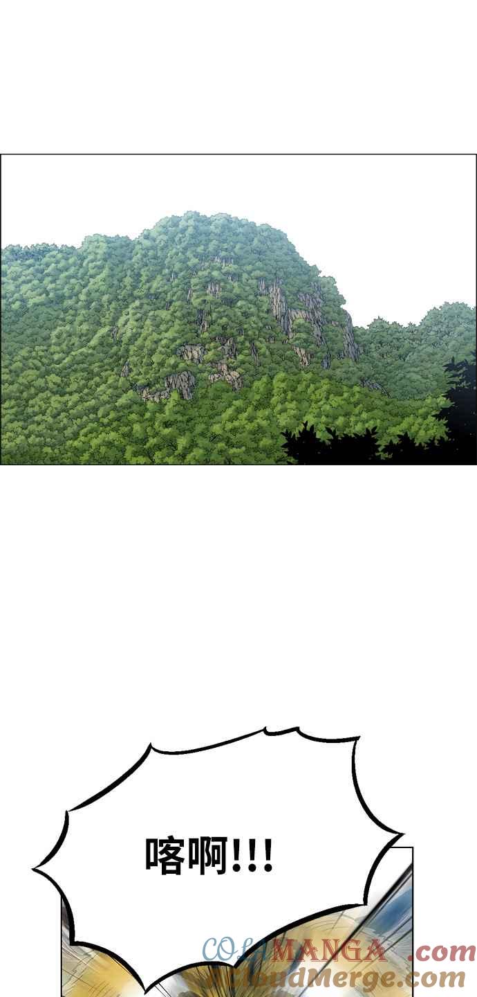 虎大哥 - [第2季] 第43话 独留无葛 - 第10张图