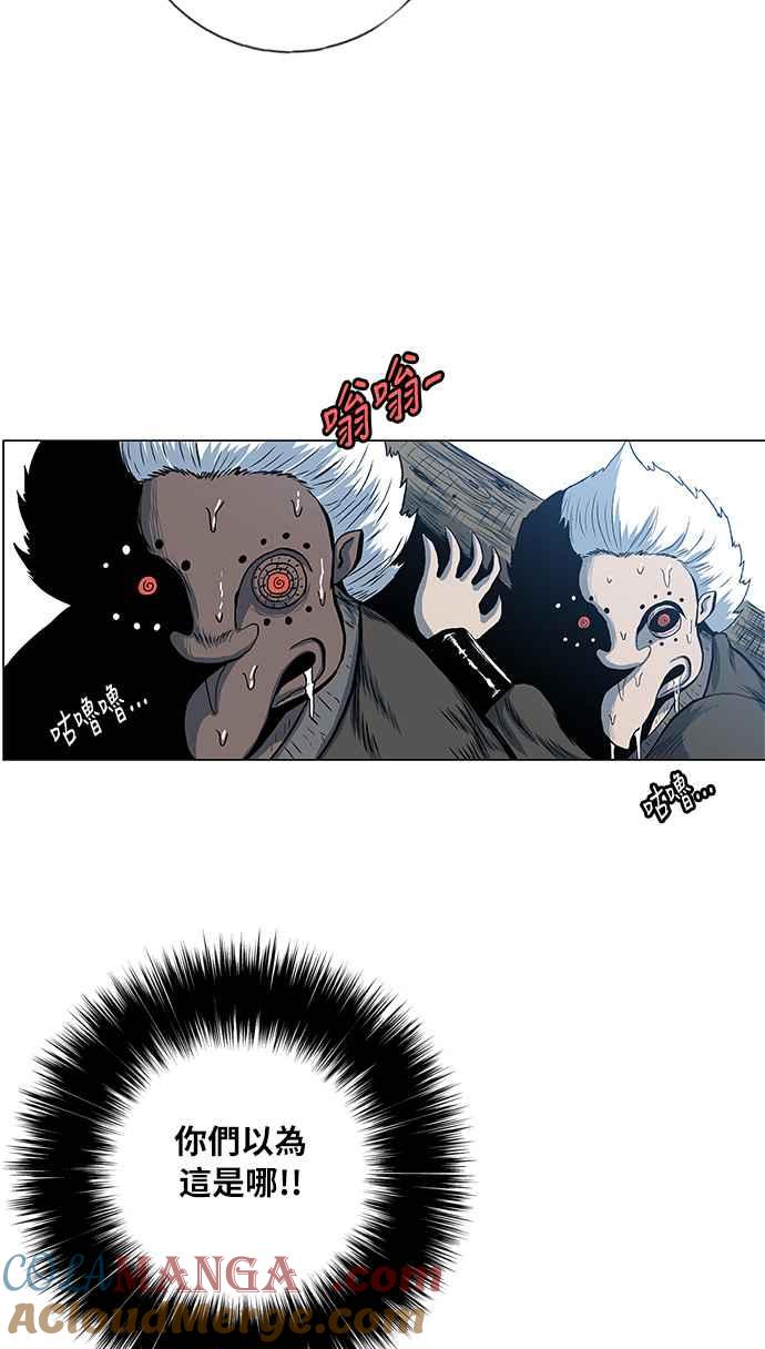 虎大哥 - [第2季] 第43话 独留无葛 - 第37张图