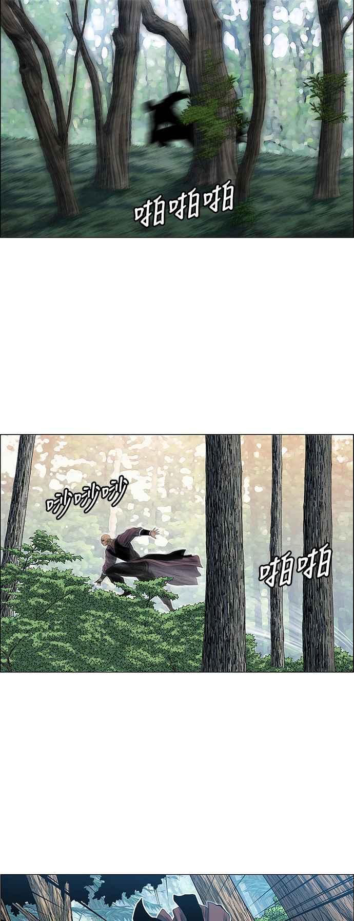 虎大哥 - [第2季] 第43话 独留无葛 - 第2张图