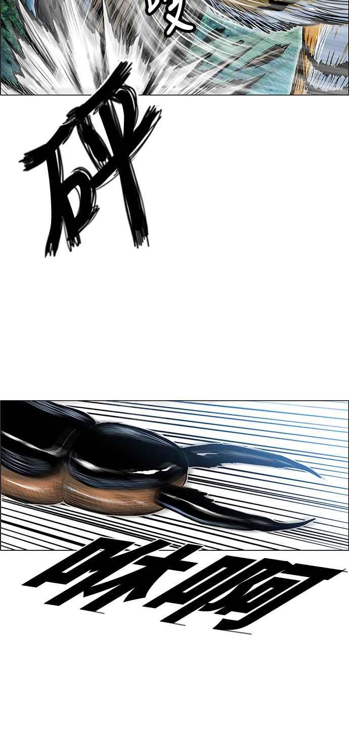 虎大哥 - [第2季] 第44话 蜈蚣精 - 第30张图