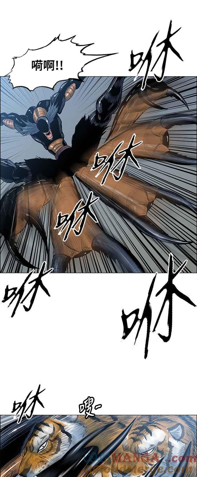 虎大哥 - [第2季] 第44话 蜈蚣精 - 第31张图