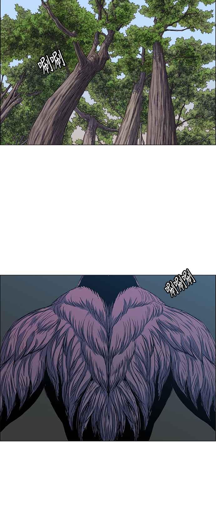 虎大哥 - [第2季] 第44话 蜈蚣精 - 第42张图