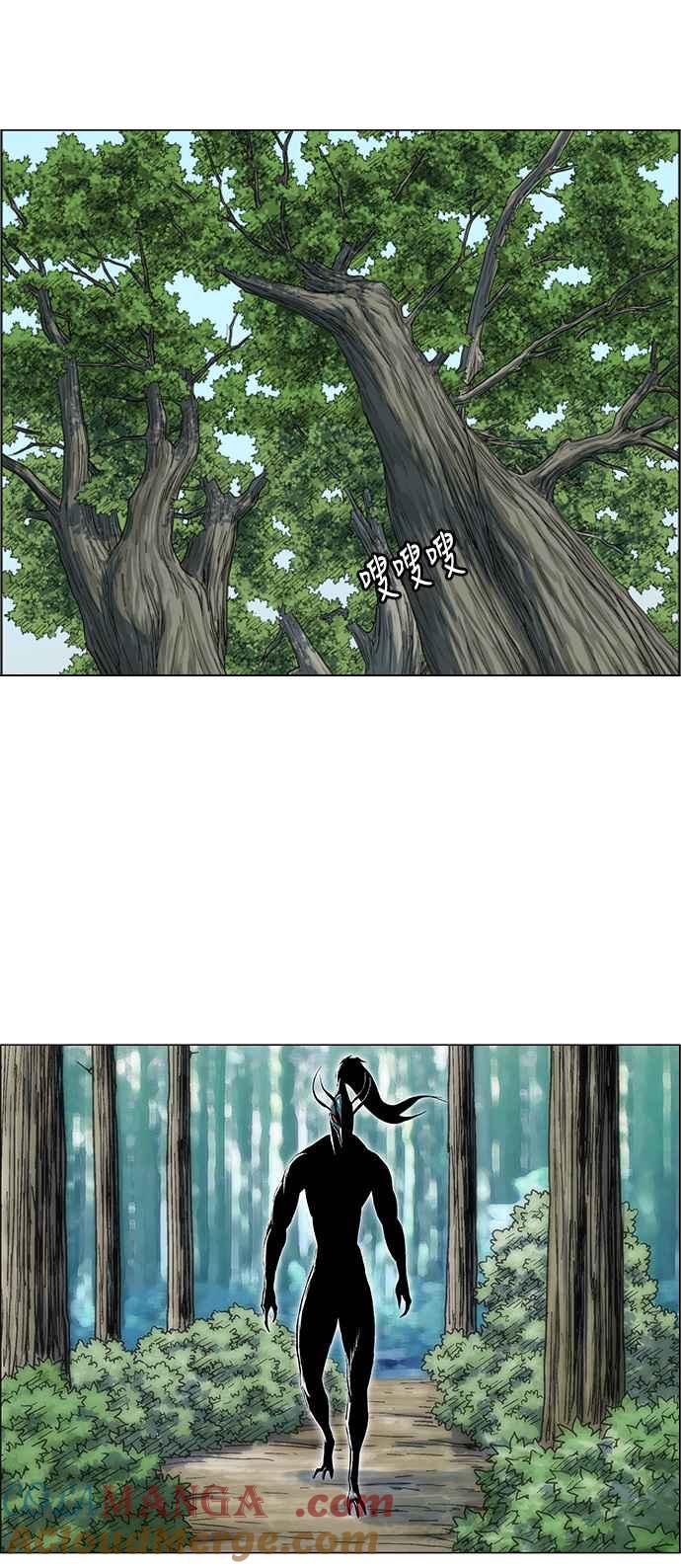 虎大哥 - [第2季] 第44话 蜈蚣精 - 第43张图