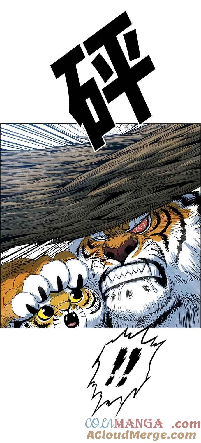 虎大哥 - [第2季] 第44话 蜈蚣精 - 第7张图