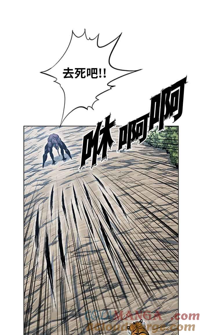 虎大哥 - [第2季] 第46话 鸩鸟 天南星2 - 第37张图