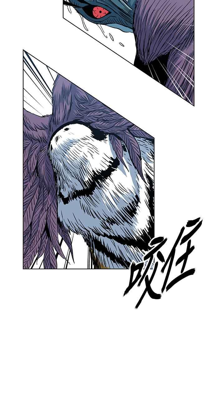 虎大哥 - [第2季] 第46话 鸩鸟 天南星2 - 第18张图