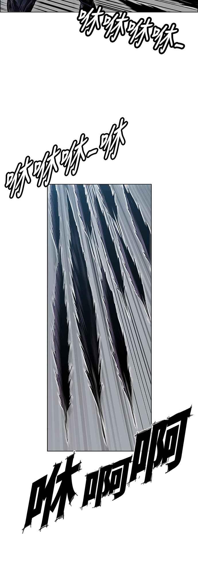 虎大哥 - [第2季] 第46话 鸩鸟 天南星2 - 第36张图