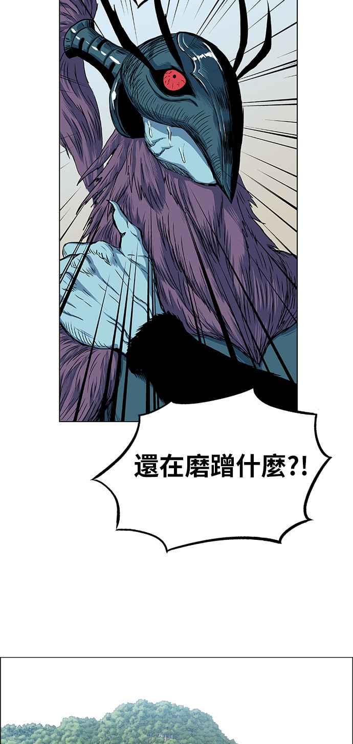 虎大哥 - [第2季] 第46话 鸩鸟 天南星2 - 第27张图