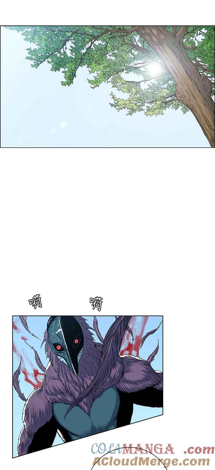 虎大哥 - [第2季] 第46话 鸩鸟 天南星2 - 第22张图