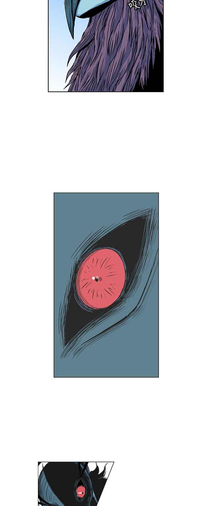 虎大哥 - [第2季] 第47话 鸩鸟 天南星3 - 第48张图