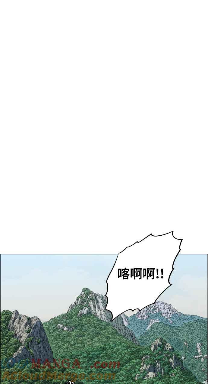 虎大哥 - [第2季] 第48话 梵刹的故事 - 第37张图